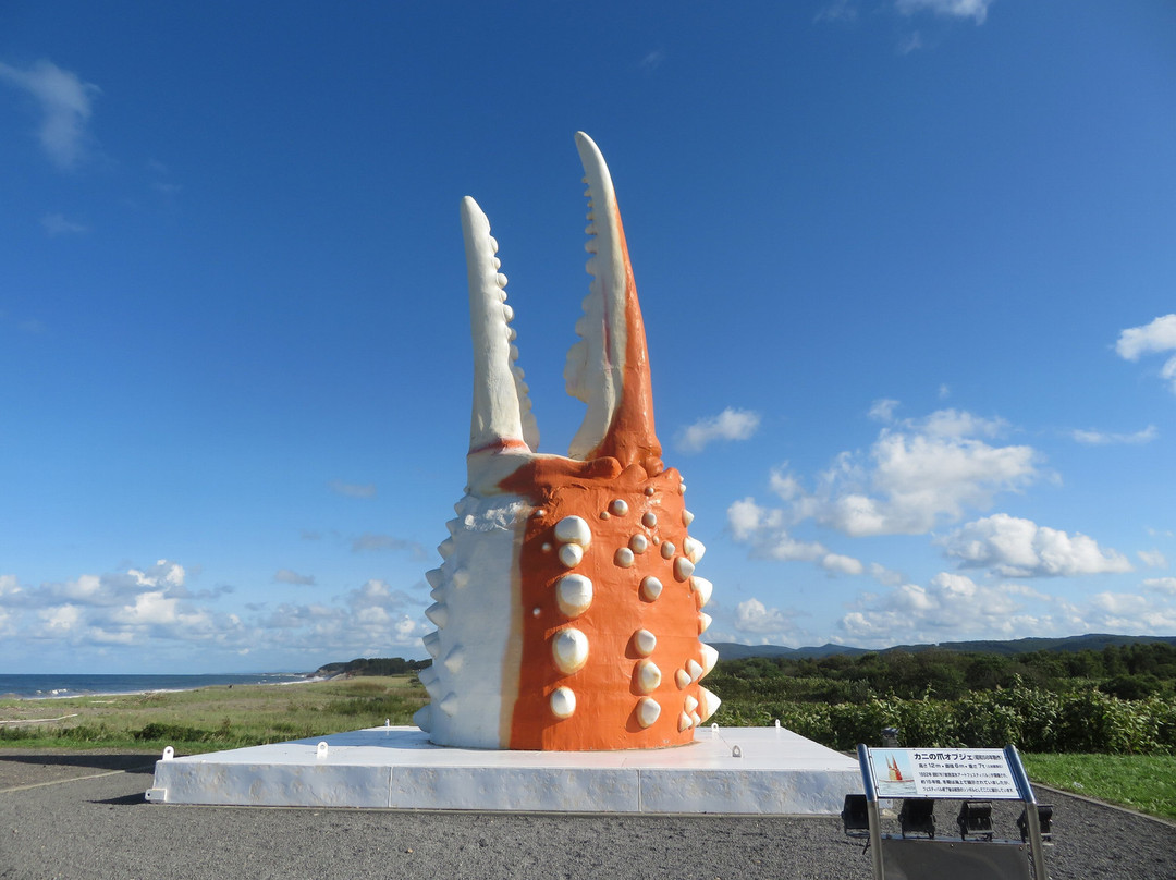Crab Claw Statue-纹别市必去景点