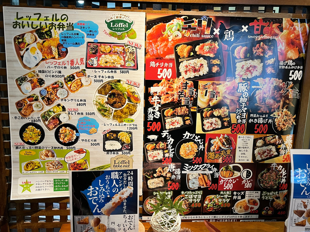 Chikushino Onsen Amandi-筑紫野市必去景点