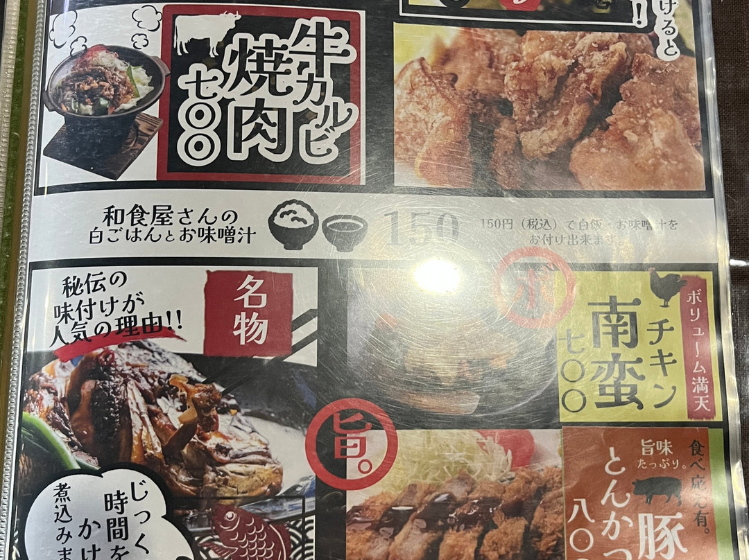 Chikushino Onsen Amandi-筑紫野市必去景点