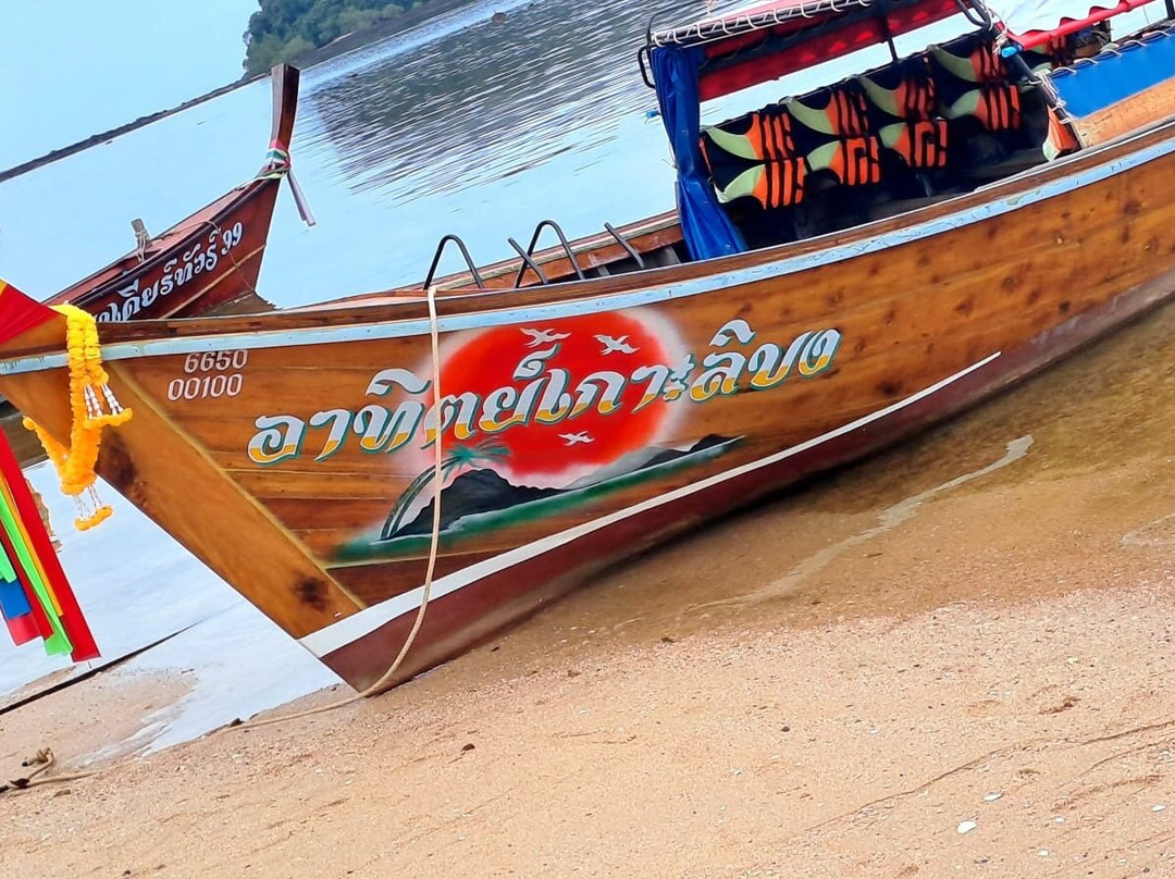 Le Dugong Libong Beach Resort主图