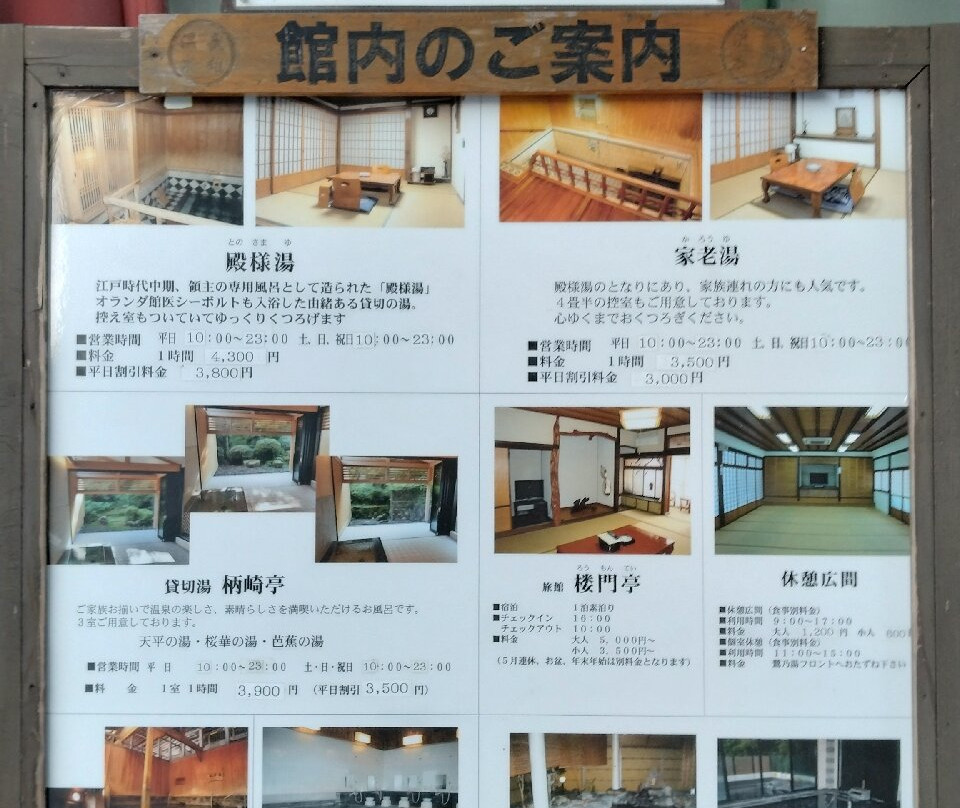 Takeo Onsen-武雄市必去景点
