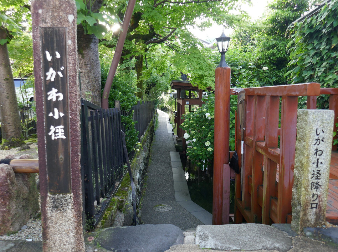 Igawa Komichi-郡上市必去景点