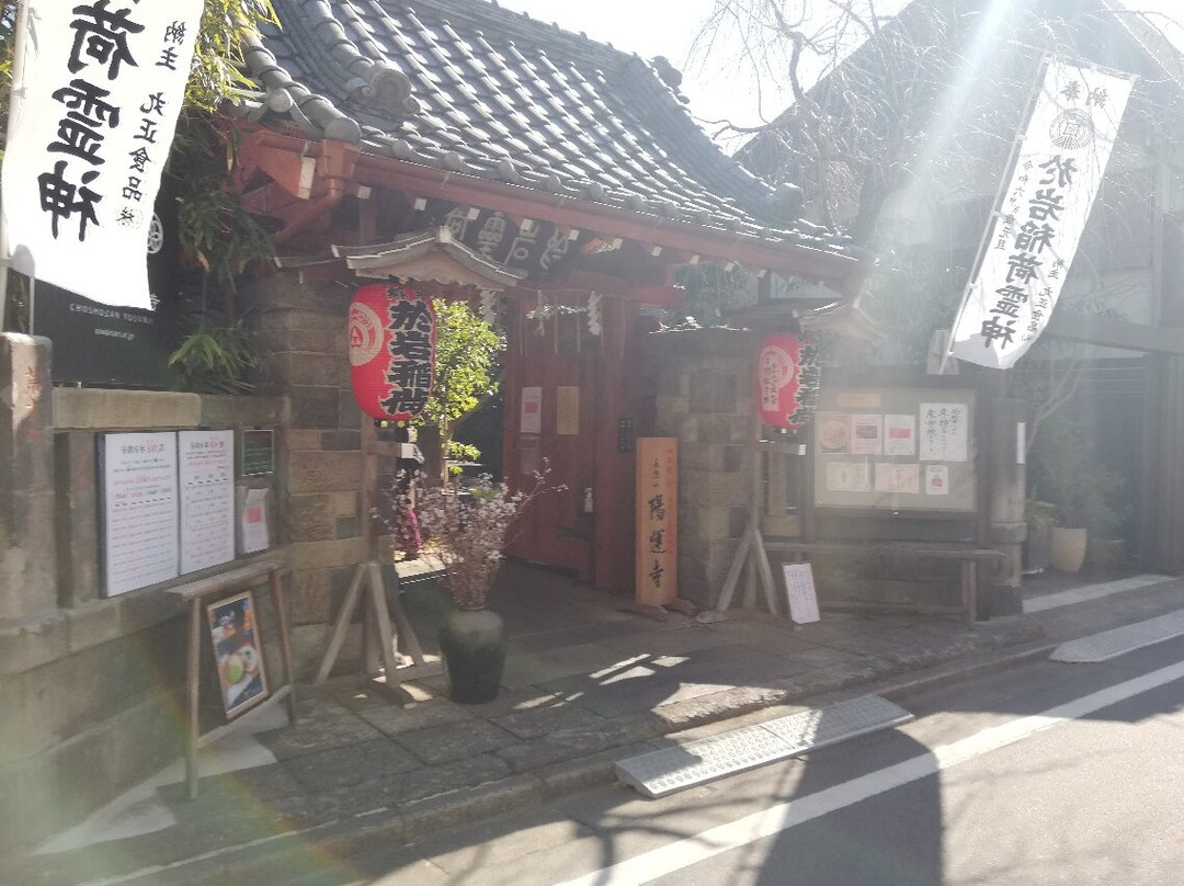 Younji Temple-新宿区必去景点