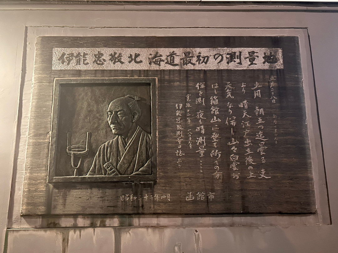 Mt. Hakodate Observatory-函馆市必去景点