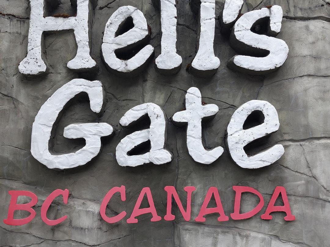 Hells Gate-霍普必去景点