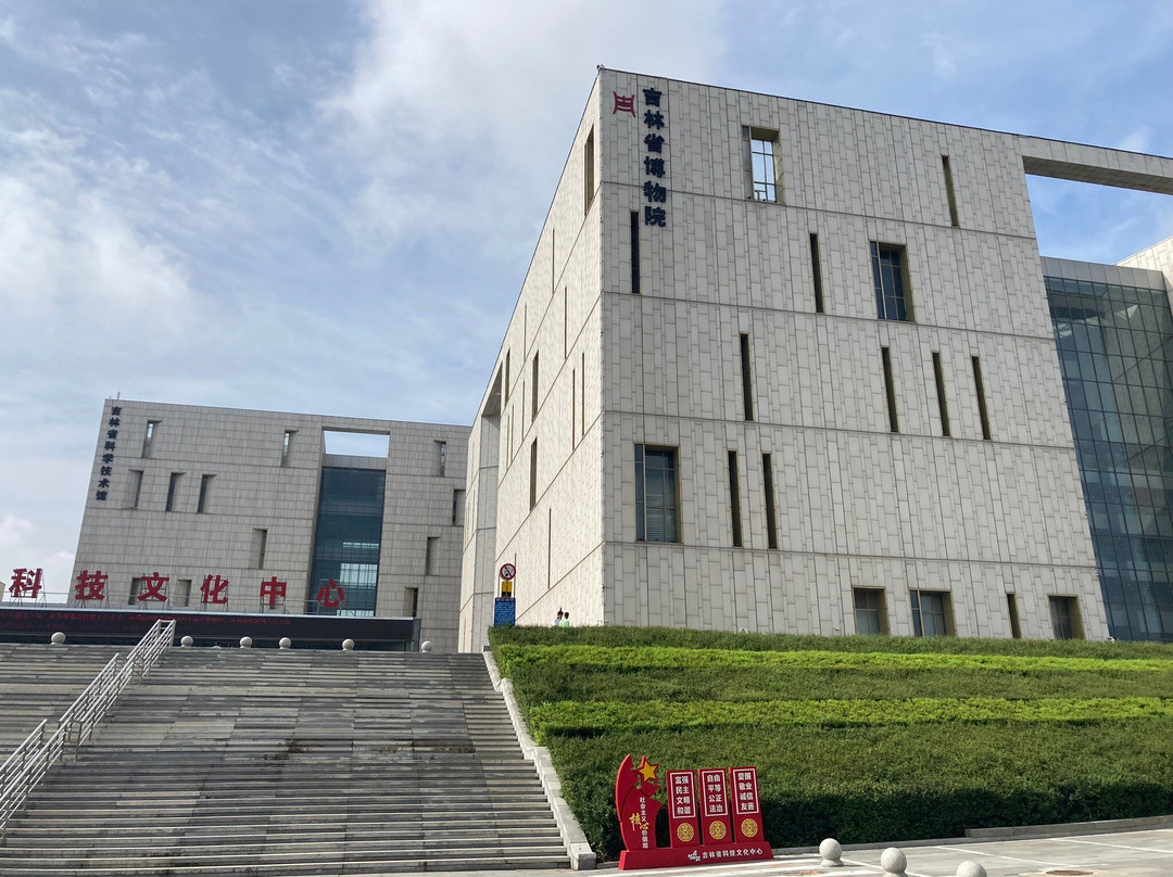 吉林省博物馆-长春市必去景点