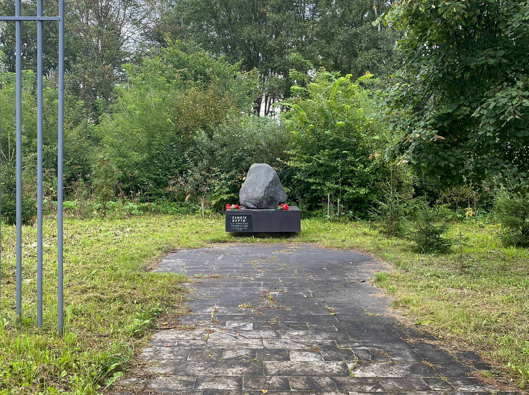 Memorial Stone to the Victims of Repression