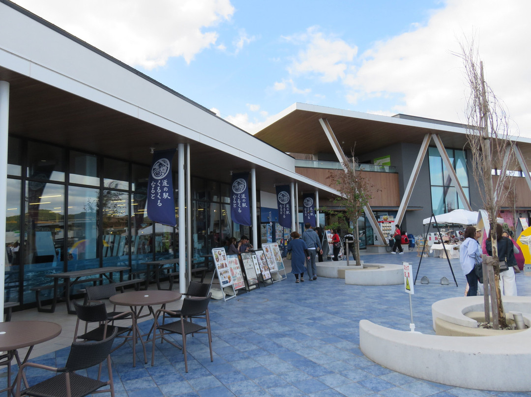 Michi-no-Eki Kurukuru Naruto-鸣门市必去景点