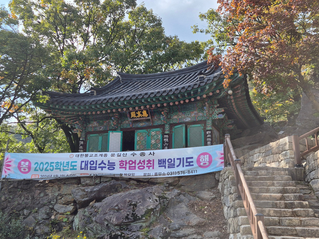 Sujongsa Temple-南杨州市必去景点