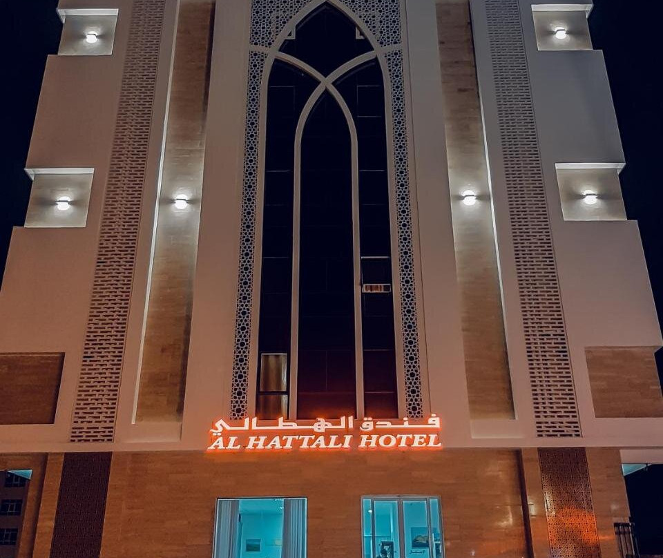 Al-Ansab酒店住宿-Al Hattali Hotel Apartments