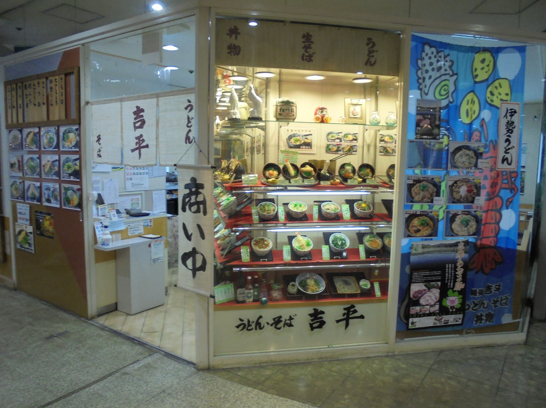 Toba Ichibangai景点图片