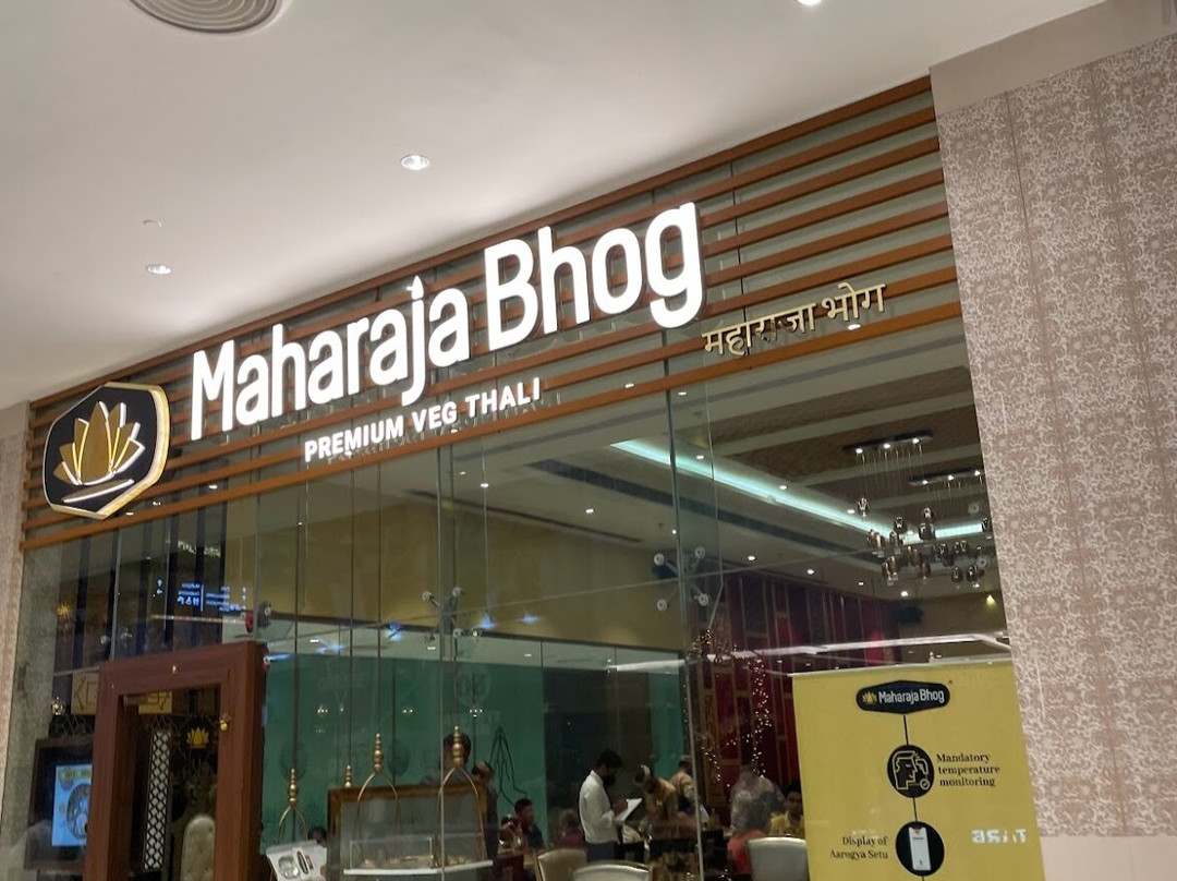 Oberoi Mall-孟买必去景点