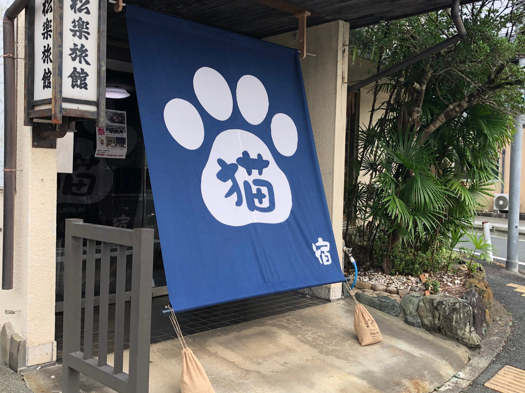 Shoraku Ryokan