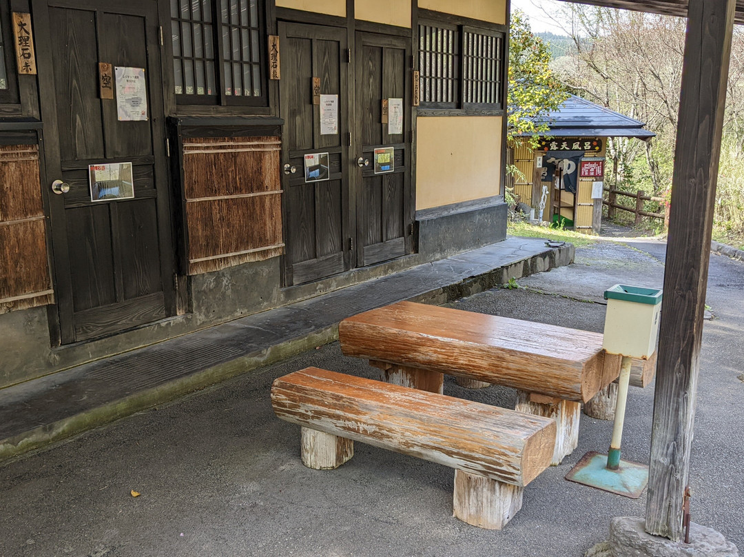 Nihiki no Oni主图