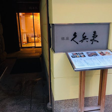 银座万怡酒店主图