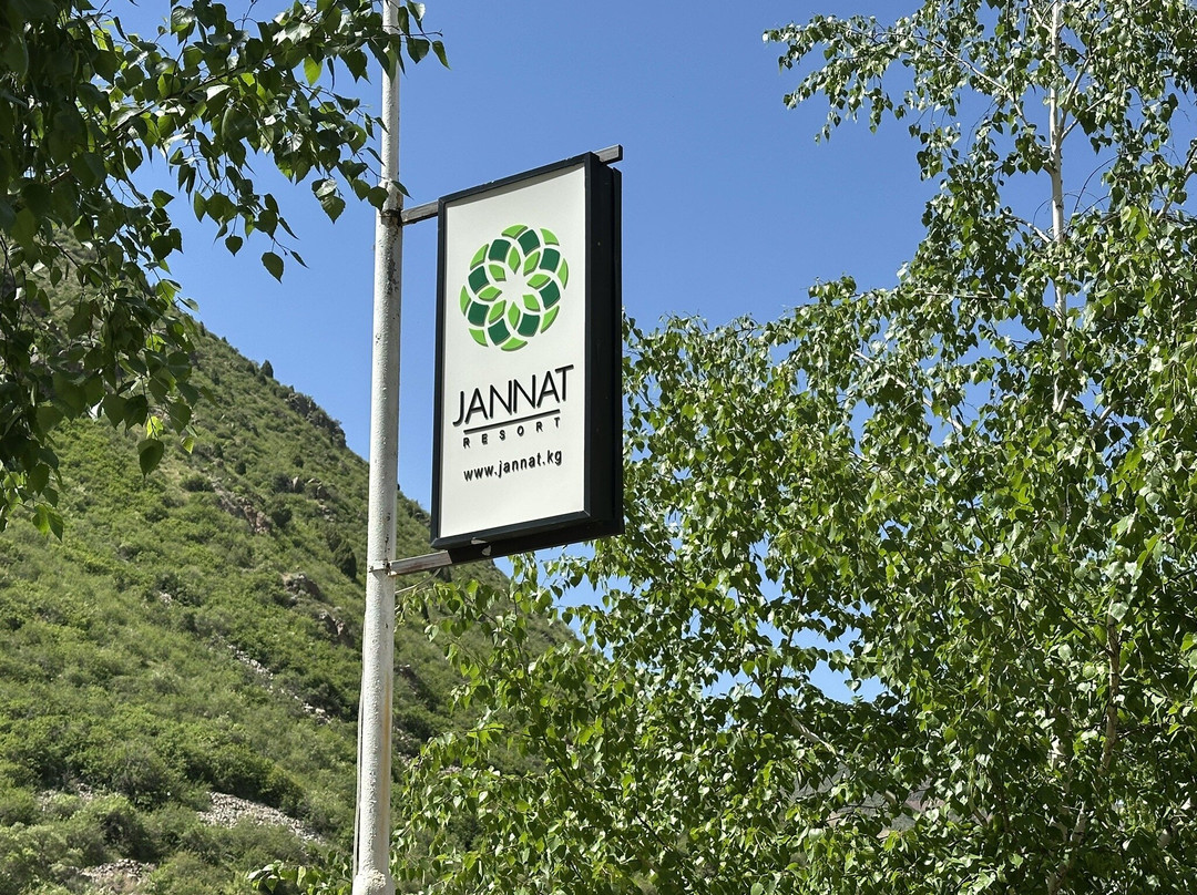 Jannat Resort主图