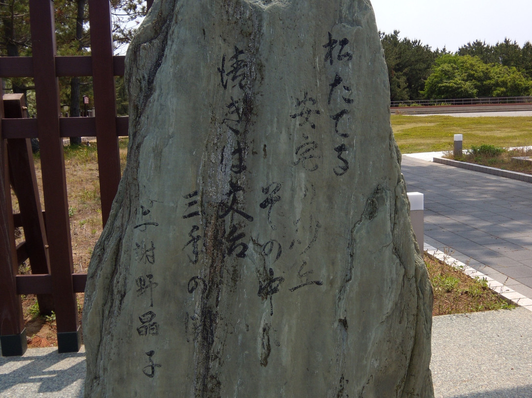 Atakanoseki-小松市必去景点