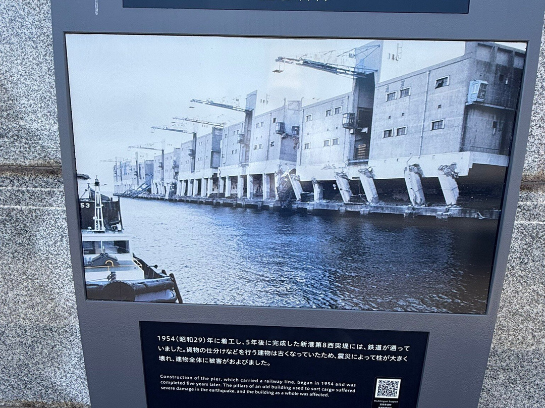 神户港震灾纪念公园-神户市必去景点