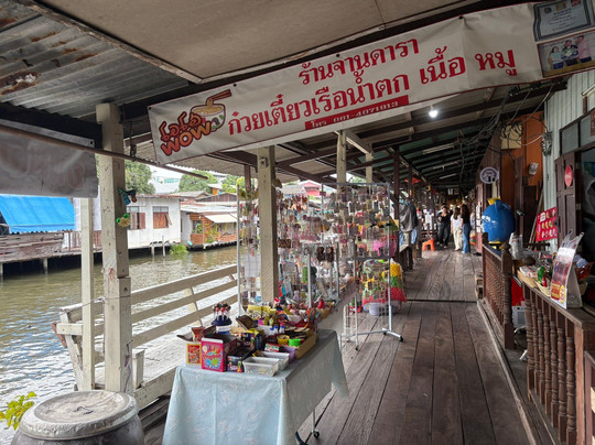 孔邦隆艺术之家-曼谷必去景点