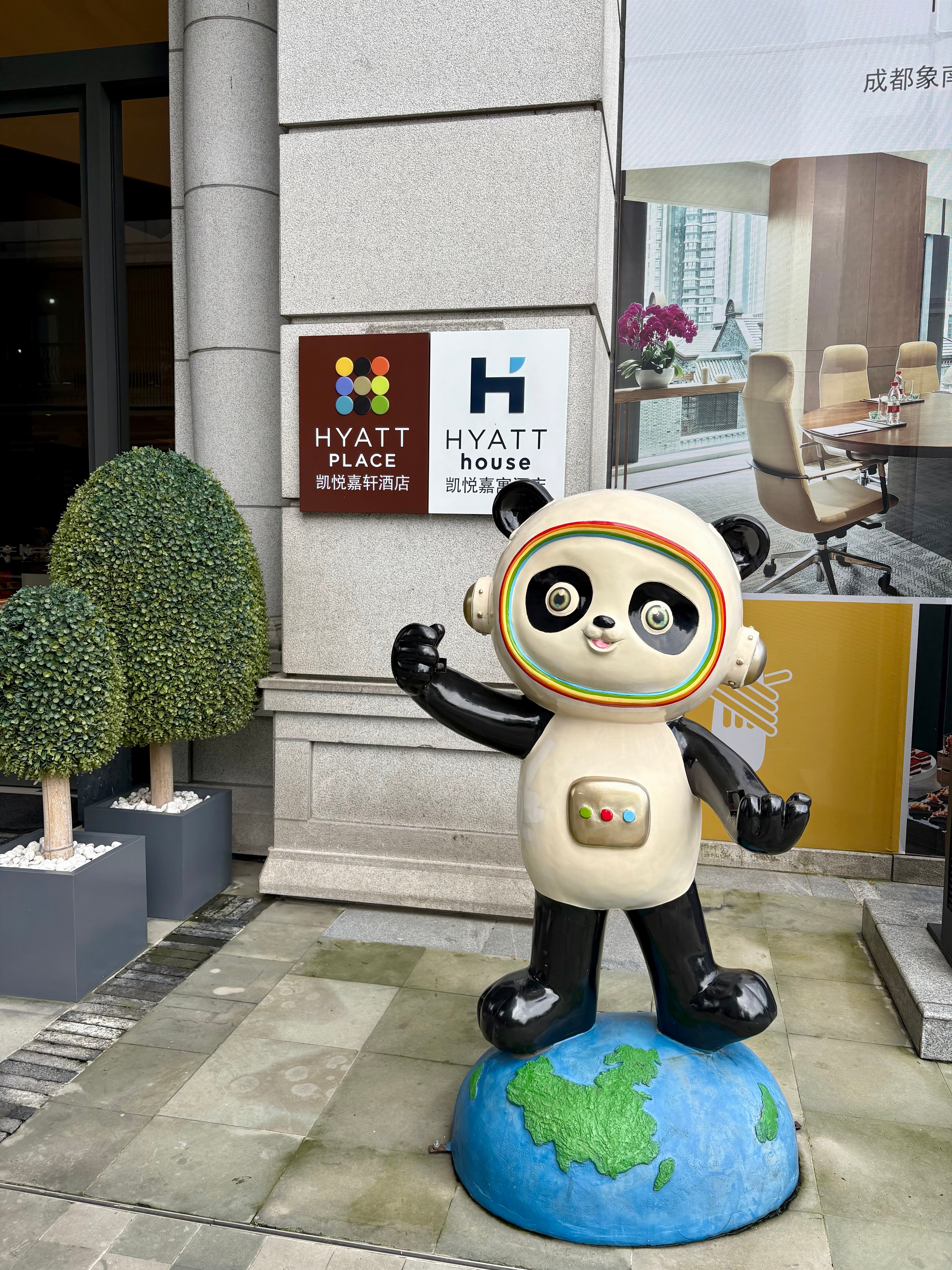 成都象南里凯悦嘉寓酒店-浴室