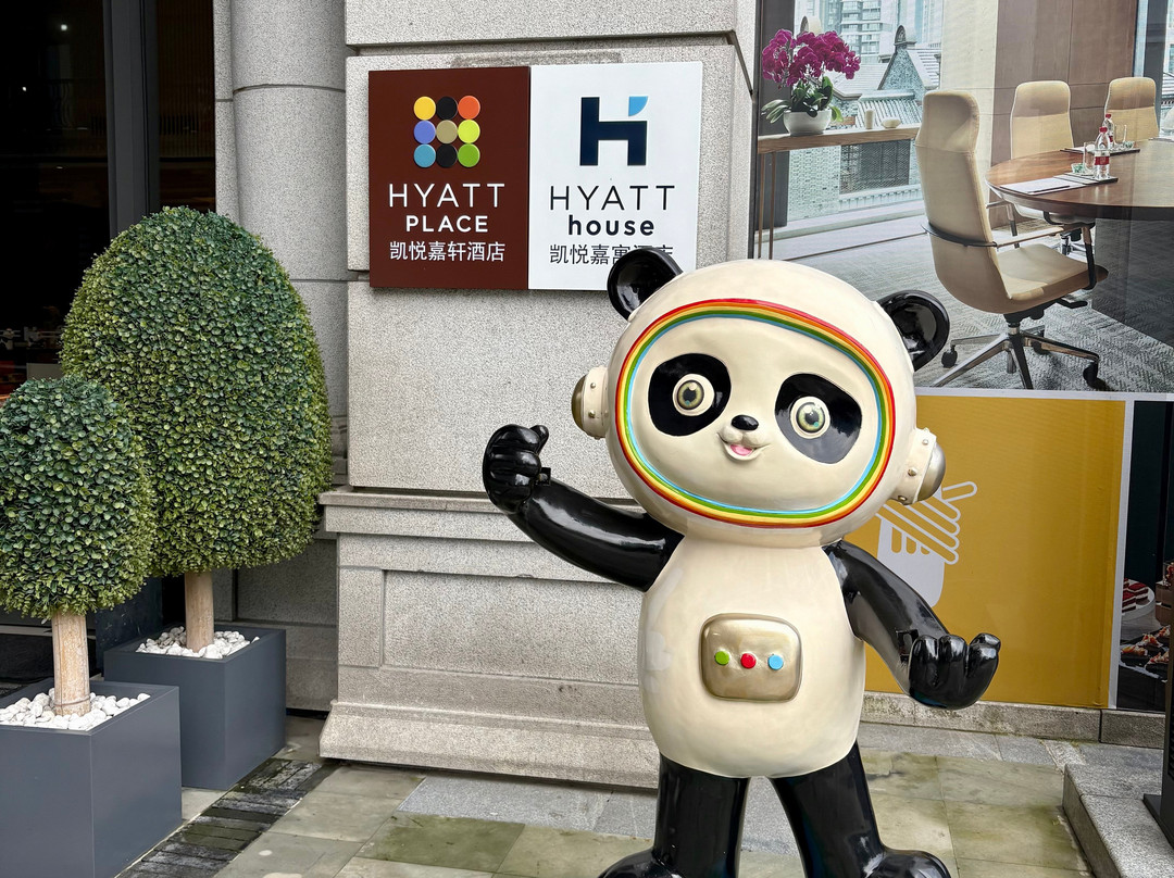 成都象南里凯悦嘉寓酒店主图