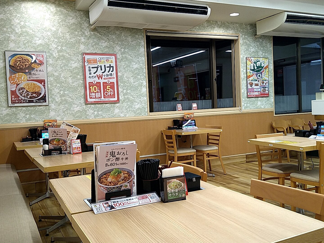 吉野家 大井松田店