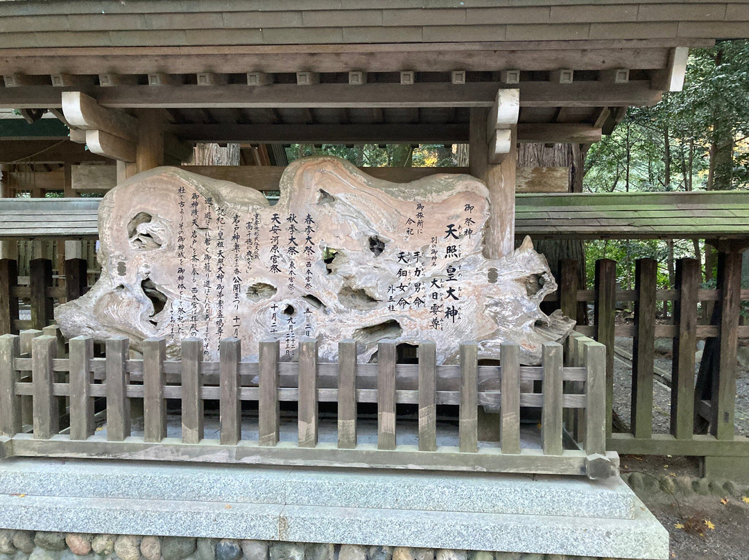 Amano Iwato Shrine-高千穗町必去景点