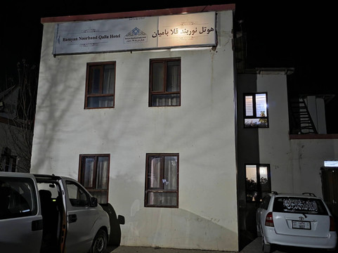 Noorband Qalla Hotel