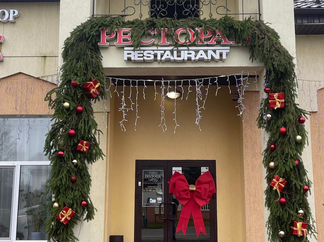 Gostinny Dvor Polotsk主图