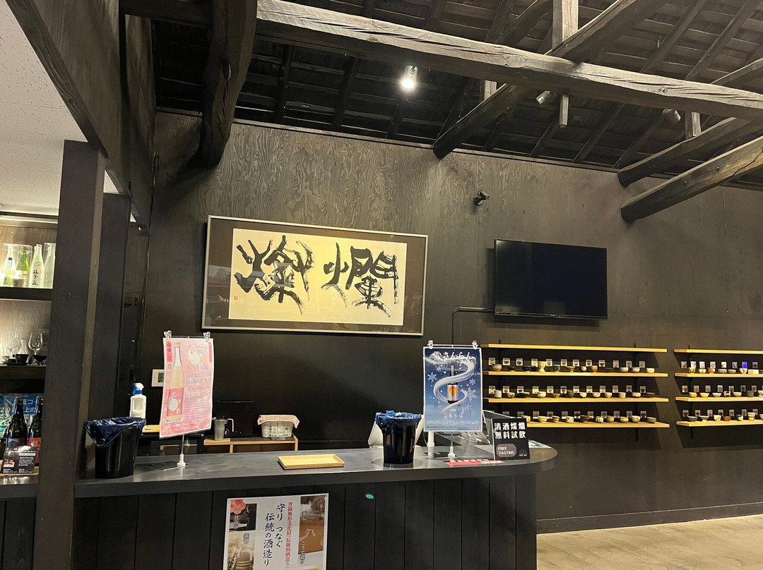 Sake Brewery of Mashiko Tonoike Sake Brewing-益子町必去景点