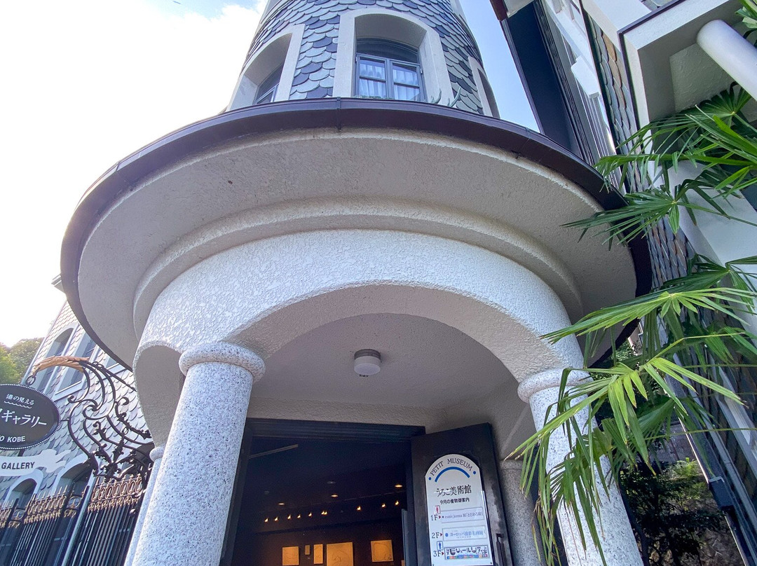 鱼鳞之家 & 鱼鳞展望台-神户市必去景点