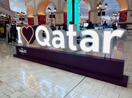 Villaggio Mall-多哈必去景点