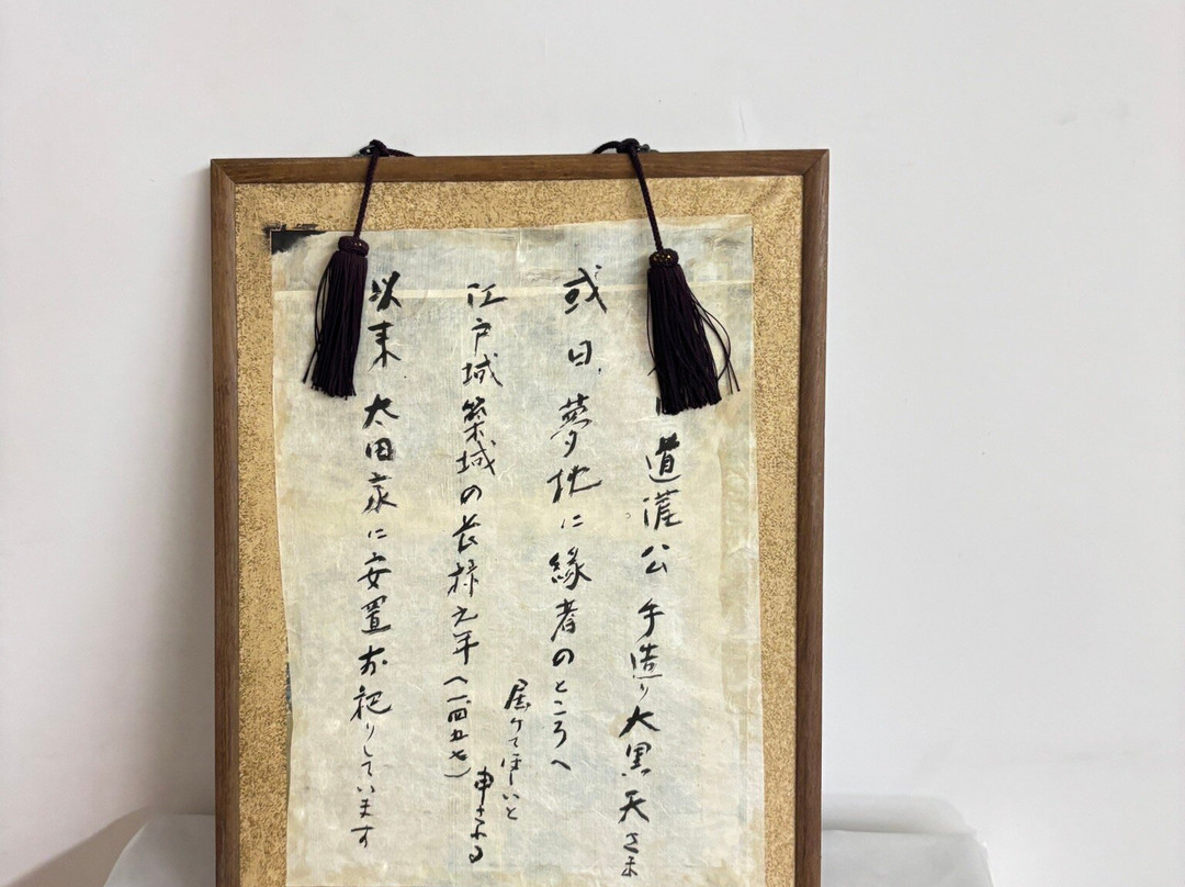 Ota Brewery Dokangura-草津市必去景点