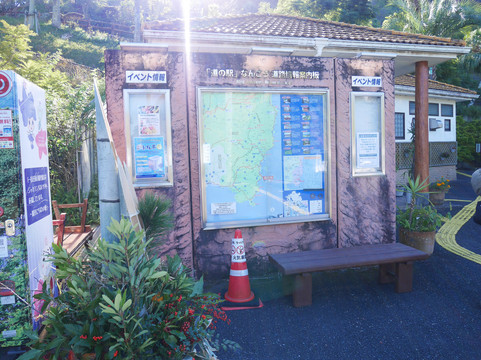 Michi-no-Eki Nango-日南市必去景点