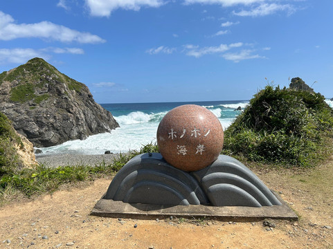 Honohoshi Beach-濑户内町必去景点