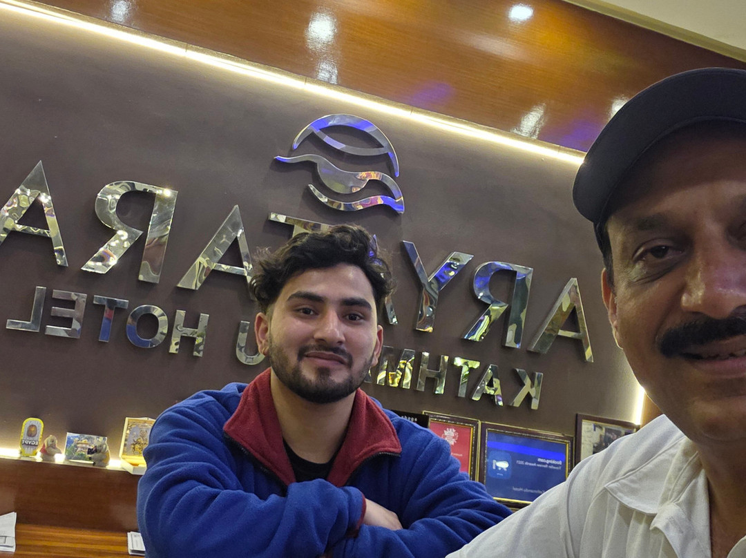 阿雅塔拉加德满都酒店主图