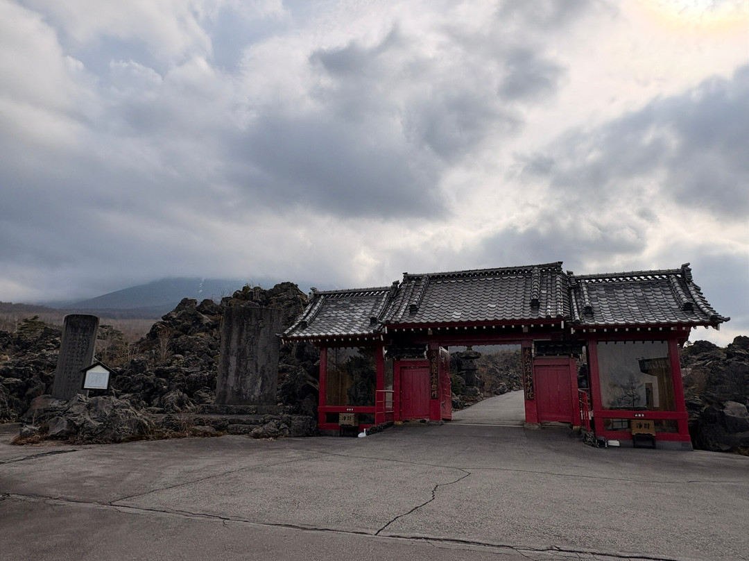 Onioshidashi Volcanic Park-嬬恋村必去景点