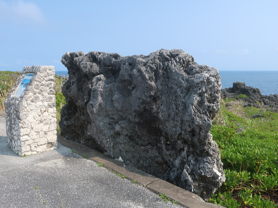Typhoon Rock-北大东村必去景点