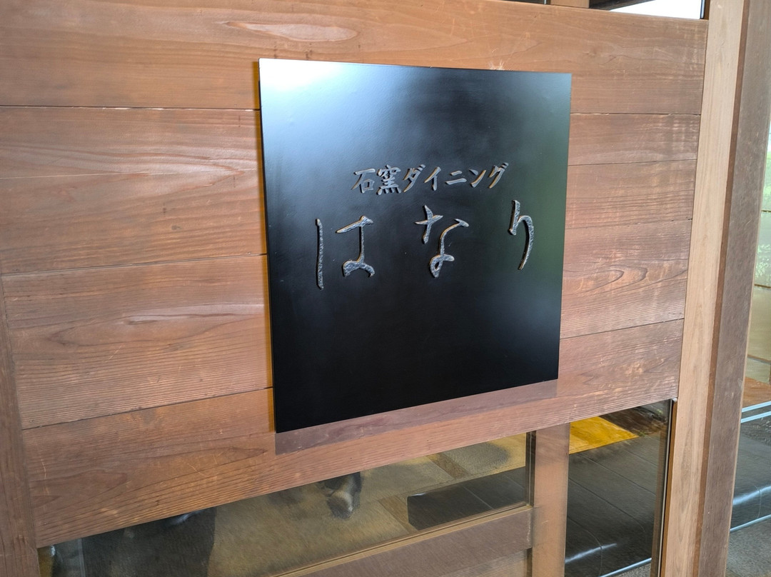 京都烟河酒店主图