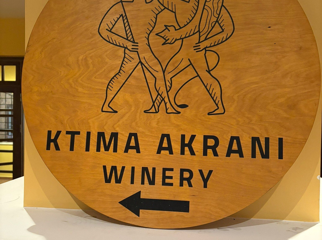 KTIMA AKRANI (Triantafyllopoulos Winery)-Asfendiou必去景点