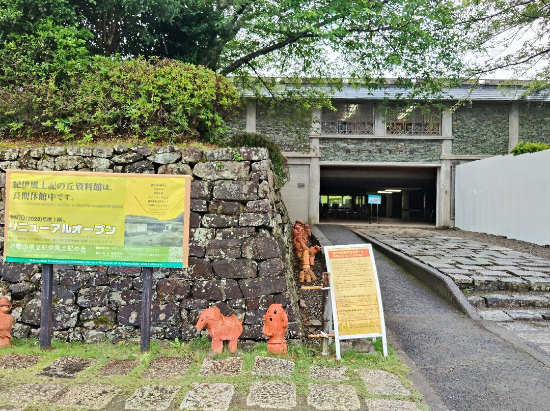 Kii Fudoki No Oka Museum of Archaeology and Folklore-和歌山市必去景点