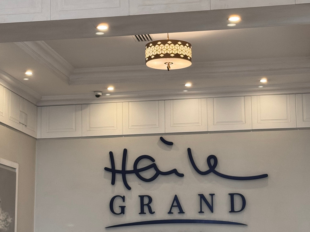 亚的斯亚贝巴海尔大酒店主图