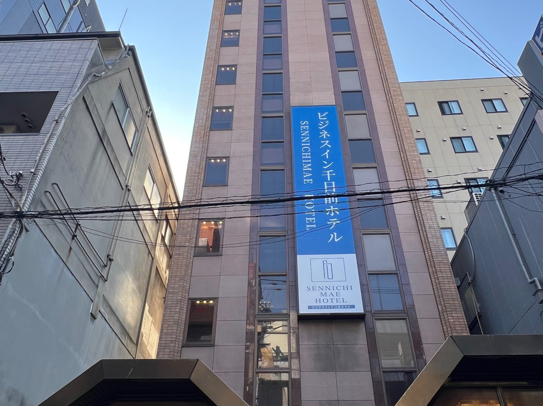 千日前商务酒店主图