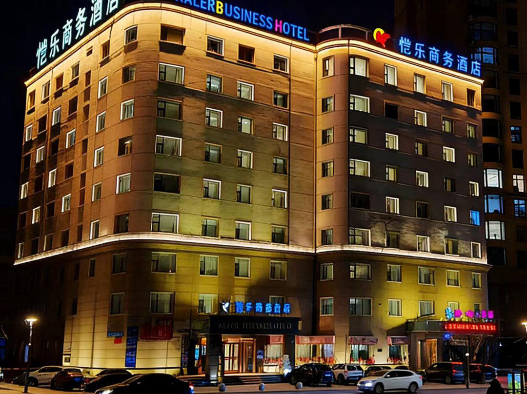 恺乐商务酒店(佳木斯前进区滨江路店)主图