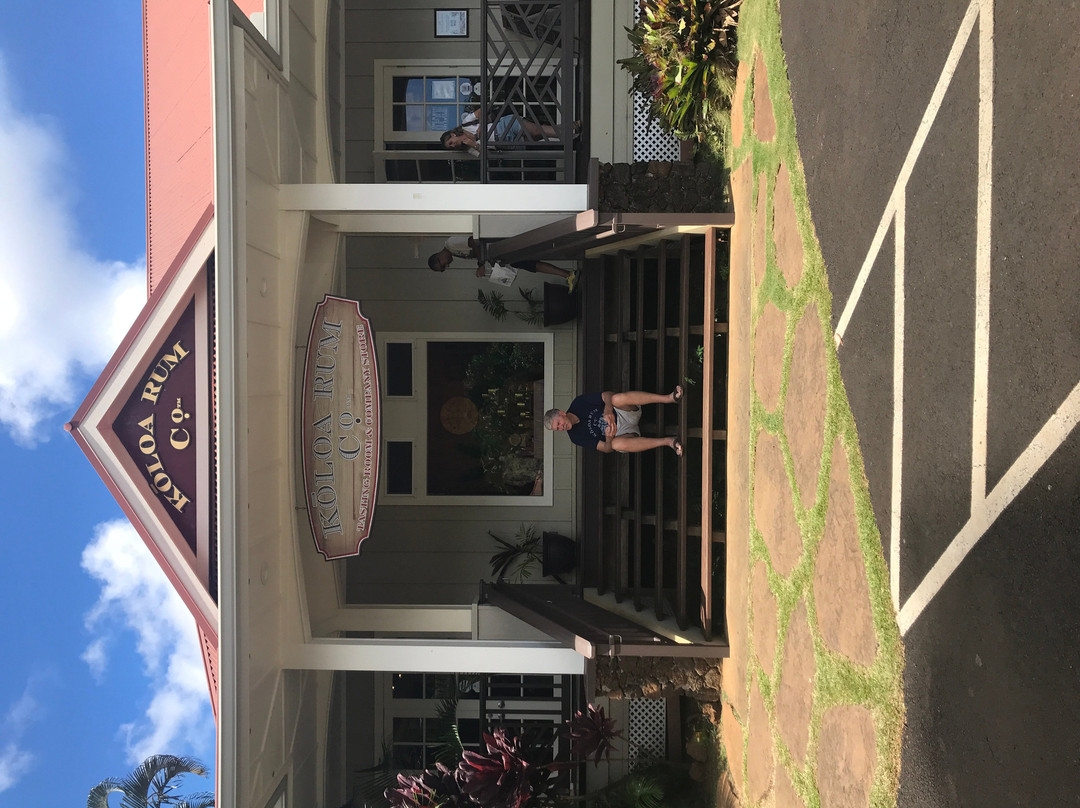 Koloa Rum Company-利胡埃必去景点