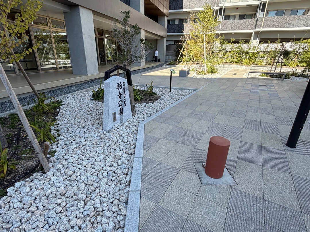 Kansai Shogi Hall-高规市必去景点