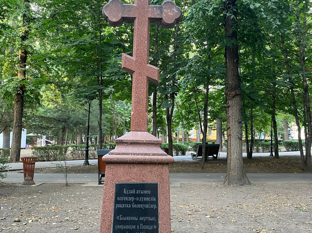 Park Named After Panfilov’s 28 Guardsmen-阿拉木图必去景点