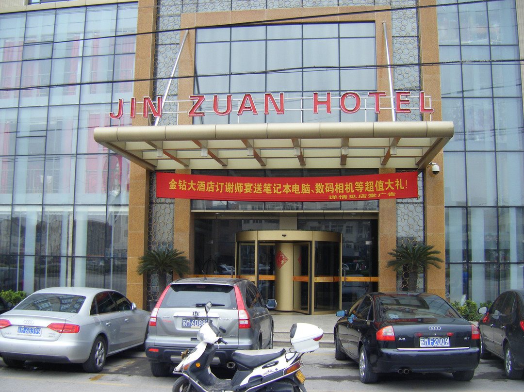 金钻大酒店主图