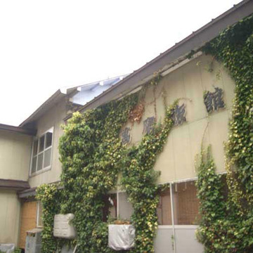 西和贺町酒店住宿-Mantaka Ryokan