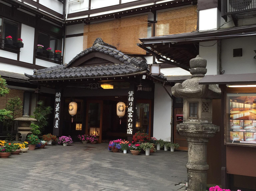益成屋日式旅馆